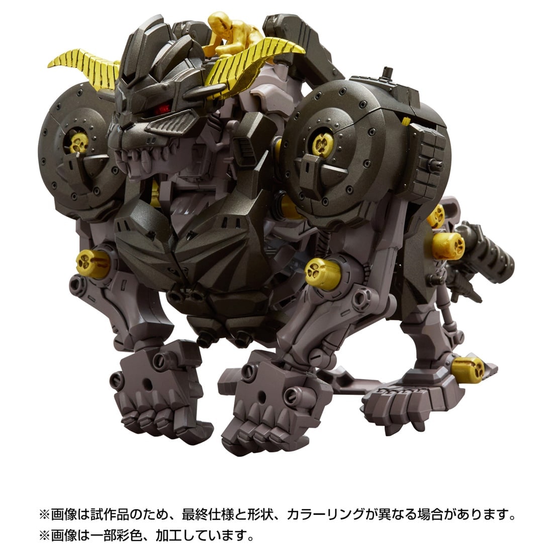 ゾイド x モンハン】ZOIDS『ナックルコング 斉天』1/35 組み立て可動