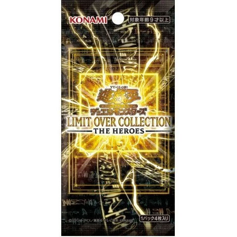 遊戯王OCG】『LIMIT OVER COLLECTION -THE HEROES- リミットオーバー
