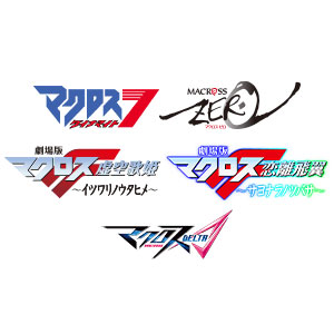 UNION ARENA】ブースターパック『「マクロス」シリーズ Vol.2【EX14BT