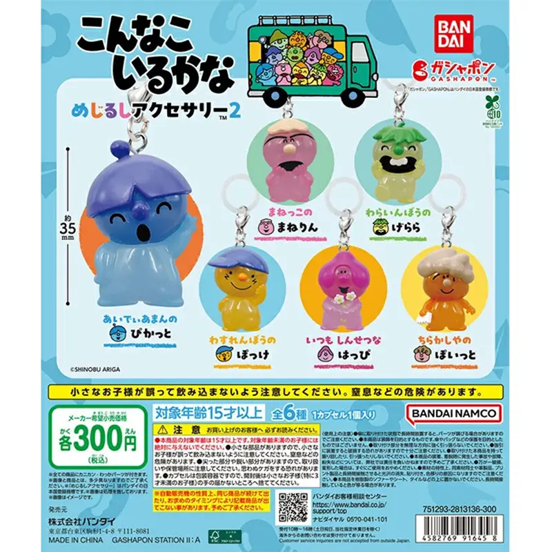 ドラゴンボール】カードダス「ドラゴンボール カードダス リミックス