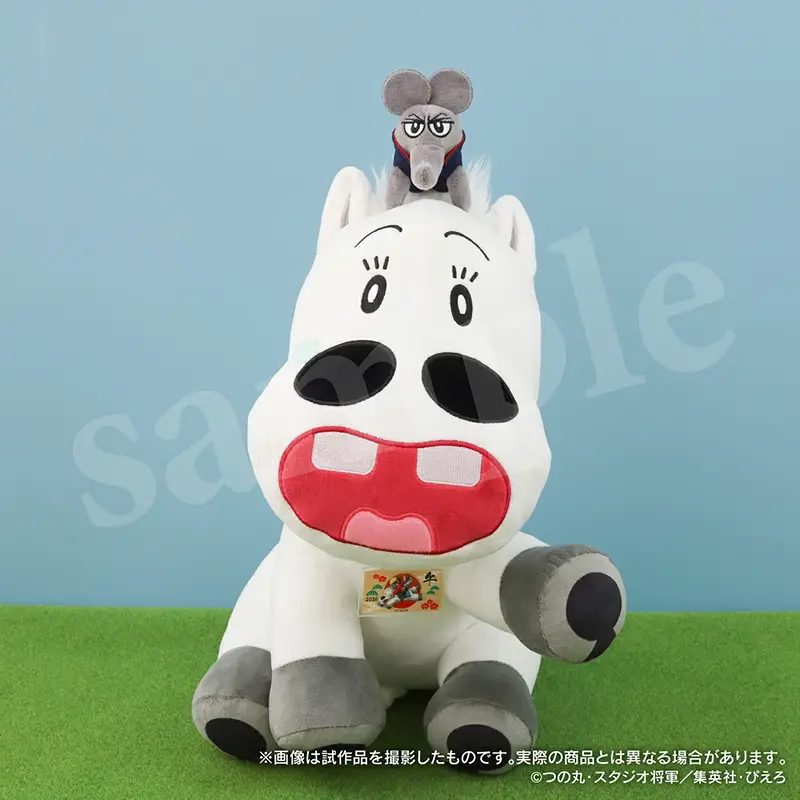 超復刻版デラックスジャンボタローマン」が抽選販売受付中。2023年1月