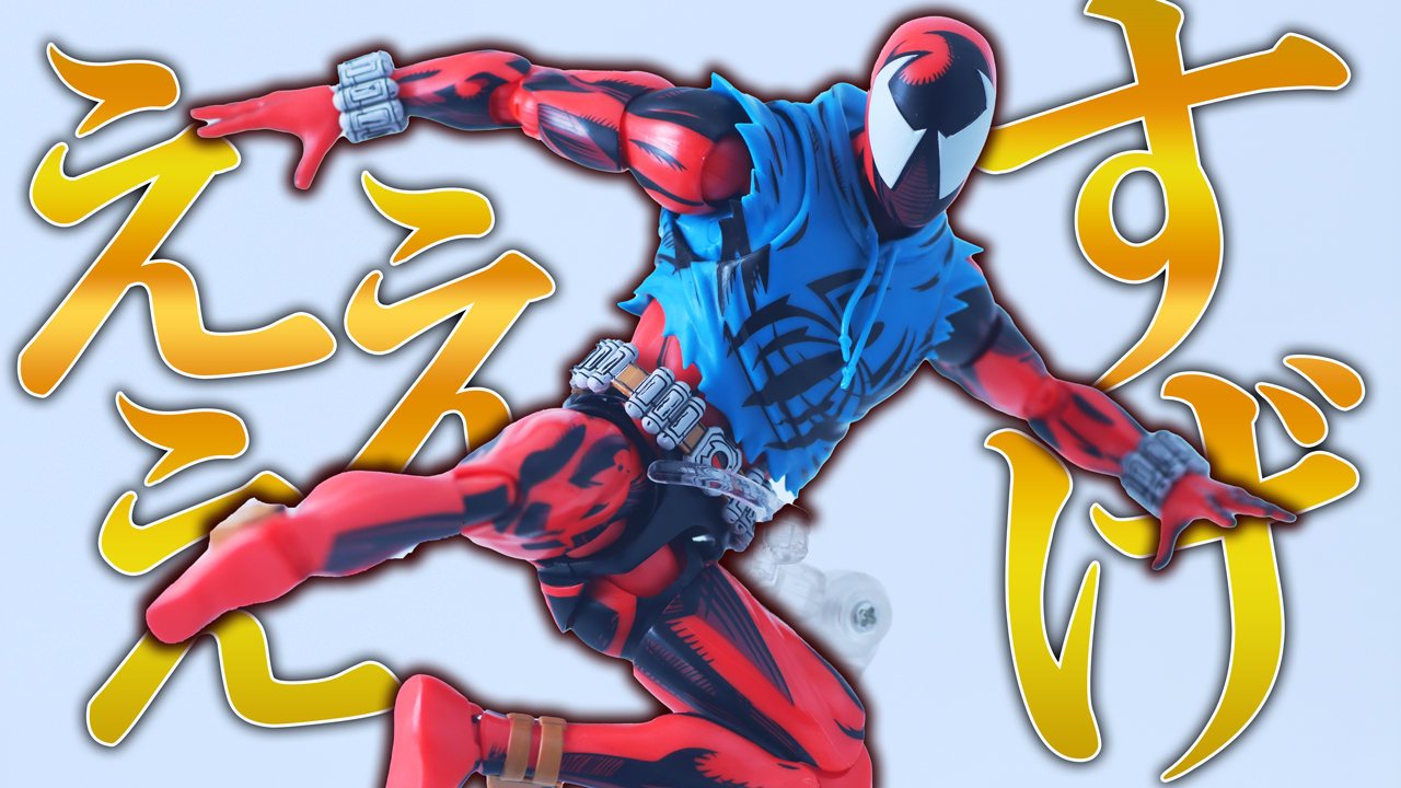 マーベルレジェンド ボンバスティック・バッグマン レビュー | トイハコ