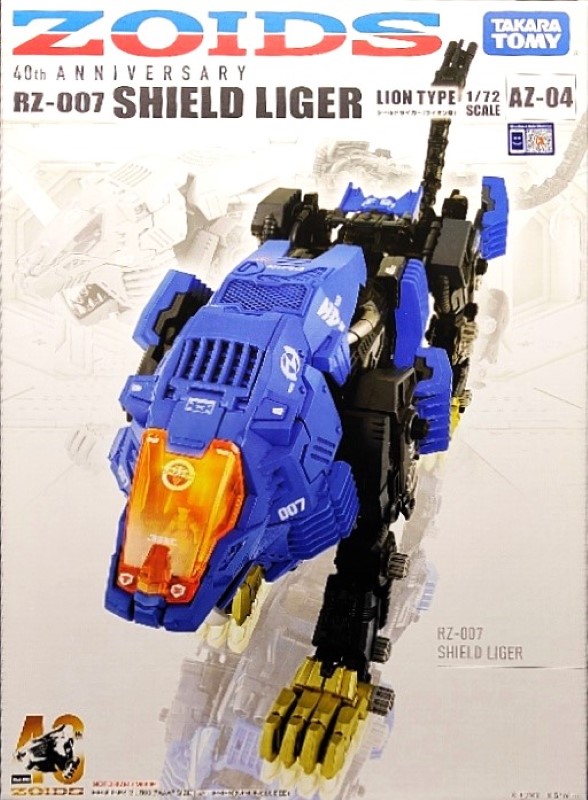 ZOIDS – AZ-04 GZ-007 Shield Liger [Lion Type] (1/72) 重裝長牙獅[40