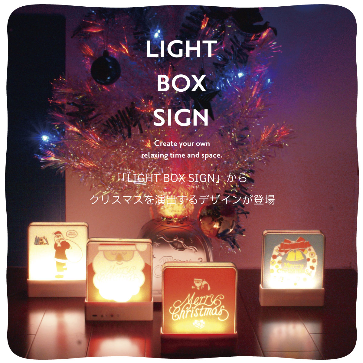 公式ショップ限定商品】LIGHT BOX SIGN ライトボックスサイン