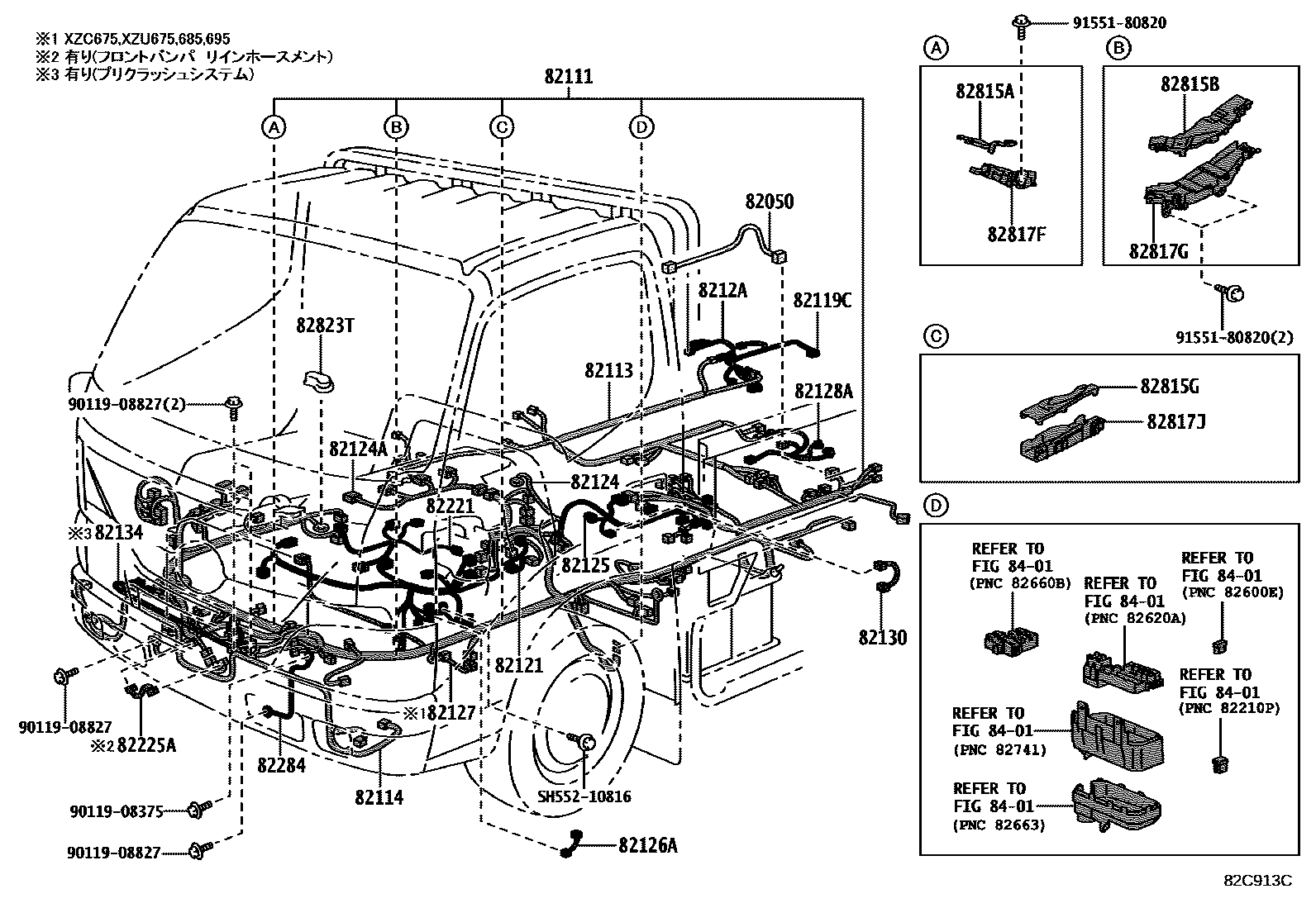 Wiring & clamp for Toyota Dyna / Toyoace XZU602W-TKTSX6, 05.2019