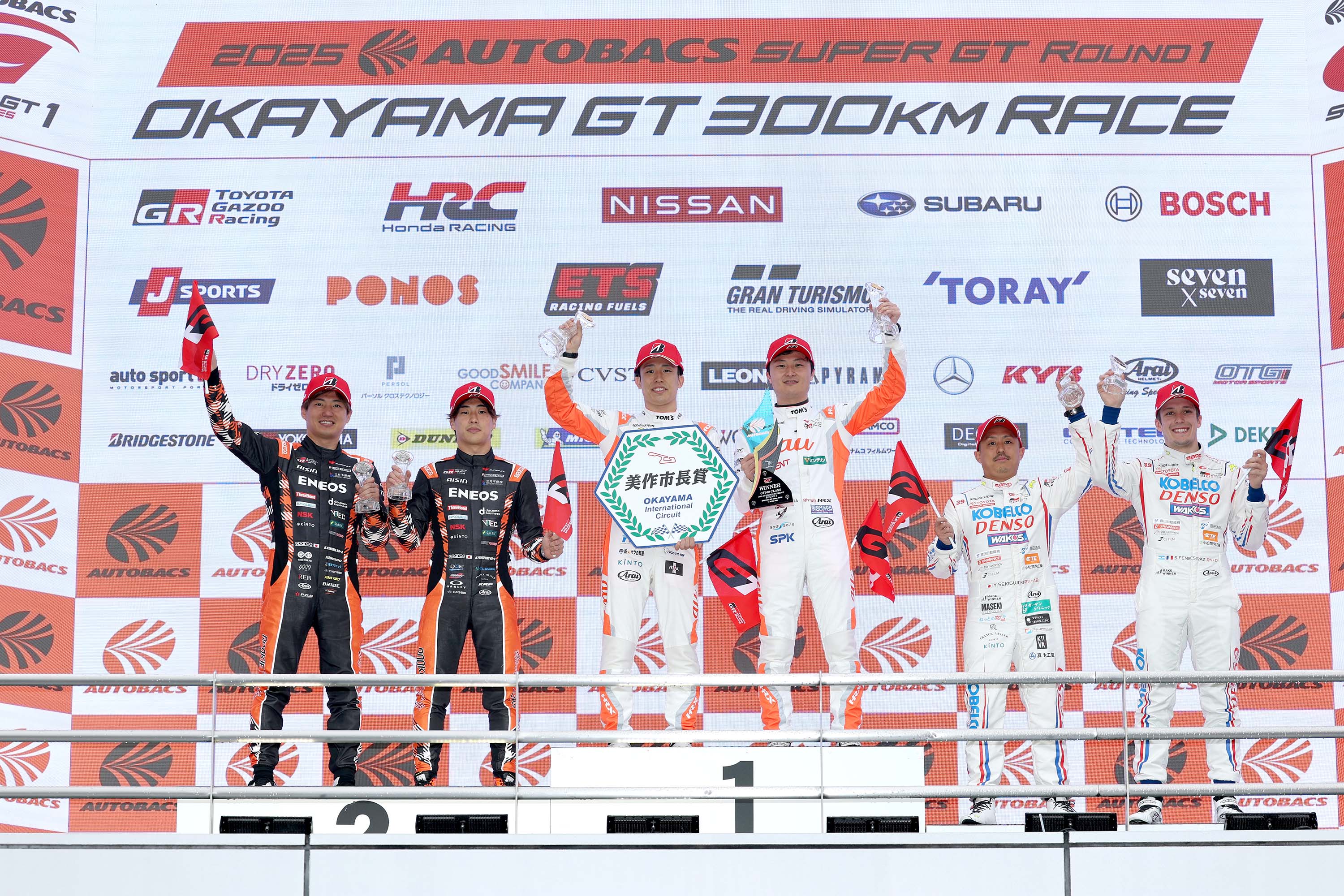 SUPER GT 2025年 第1戦 岡山 OKAYAMA GT 300km RACE | プレスリリース