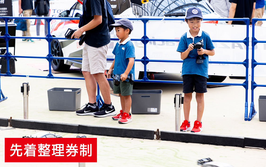 TOYOTA GAZOO Racing PARK in TGRラリーチャレンジ Rd.9 びわ湖 高島