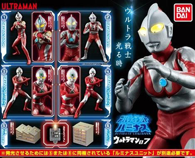 アルティメットルミナス ウルトラマン 【バンダイ】