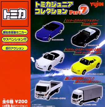 トミカ ガチャガチャ各種 【タカラトミーアーツ】
