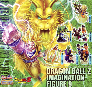 ドラゴンボールZ イマジネイションフィギュア【BANDAI】