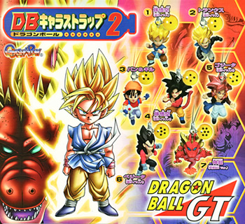 ドラゴンボールZ ストラップシリーズ 【バンダイ】