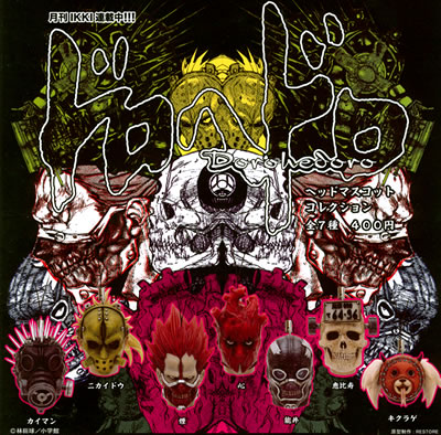 ドロヘドロ ヘッドマスコットコレクション 【奇譚クラブ】