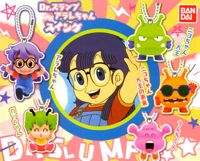 Dr.スランプ 机の上の「アラレちゃん」 【バンダイ】