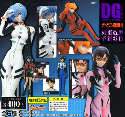 DG エヴァンゲリヲン新劇場版：破 【バンダイ】