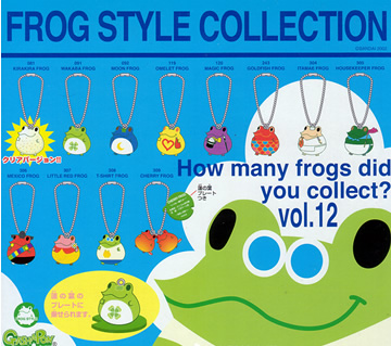 FROG STYLE COLLECTION 【BANDAI】