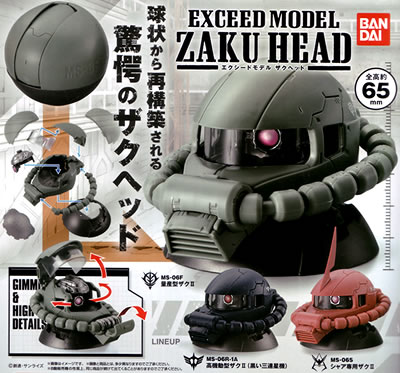 機動戦士ガンダム EXCEED MODEL ザクヘッド ZAKU HEAD【バンダイ】