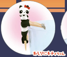 コップのフチ子とHELLO KITTY 【奇譚クラブ】