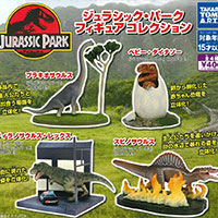 ジュラシック・パーク フィギュアコレクション 【タカラトミーアーツ】