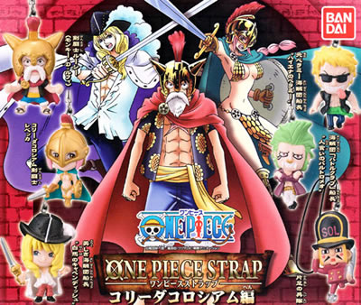 ワンピース ストラップ ONE PIECE ガシャポン 【バンダイ】