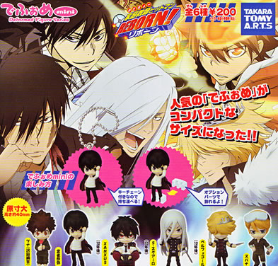 でふぉめ REBORN リボーン 【タカラトミーアーツ】