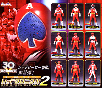 スーパー戦隊ヒーローギャラリー レッドクロニクル Vol.1 【BANDAI】