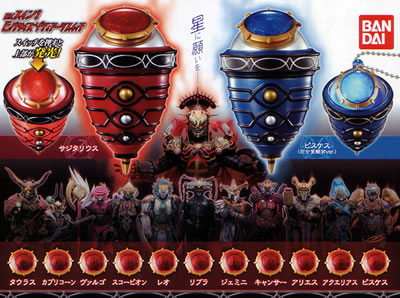 仮面ライダーフォーゼ ガチャガチャいろいろ 【バンダイ】