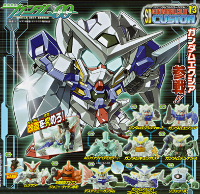 SDガンダム フルカラーカスタム11～20 【バンダイ】