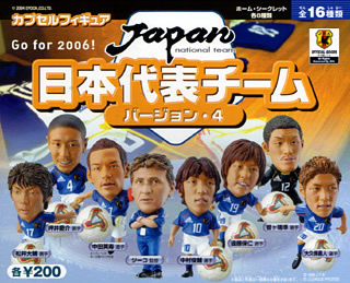 サッカー日本代表チーム 【エポック社】