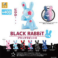 BLACK RABBiT ブラックラビット8【SO-TA】
