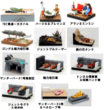 サンダーバード・アルティメットモデルシリーズ 【コナミ】