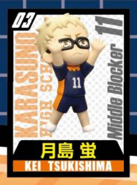 チョコエッグ ハイキュー!! 【フルタ】