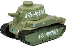 エフトイズ ガールズ&パンツァー 劇場版 プルバックタンク 【F-TOYS】