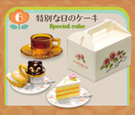 ぷちサンプルシリーズ 昭和レトロ おやつの時間 【リーメント】