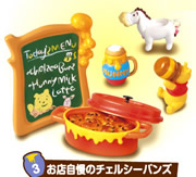 中袋未開封リーメント くまのプーさん とろ～りはちみつカフェ 全8