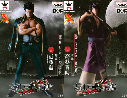 銀魂 DXF フィギュア～大江戸武鑑～第一陣 【バンプレスト】