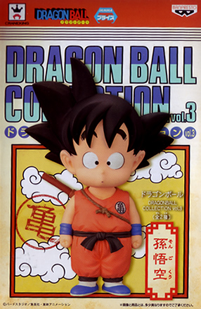 ドラゴンボール コレクション DRAGONBALL COLLECTION vol.2
