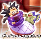 ドラゴンボールカプセル ネオ 熱闘・天下一武道会編 【メガハウス】