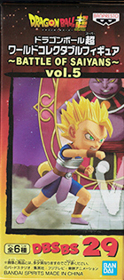 ドラゴンボール超 ワールドコレクタブルフィギュアvol.5 【バンプレスト】