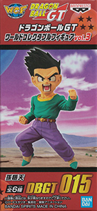ドラゴンボールGT ワールドコレクタブルフィギュア vol.3 【バンプレスト】