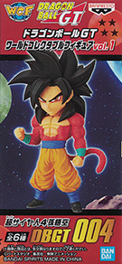 ドラゴンボールGT ワールドコレクタブルフィギュア vol.1 【バンプレスト】