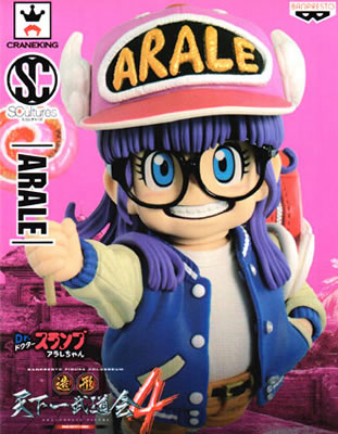 ドラゴンボール SCultures 造形天下一武道会4 其之二 則巻アラレ