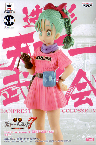 ドラゴンボールZ SCultures BIG 造形天下一武道会7 其之五 ブルマ