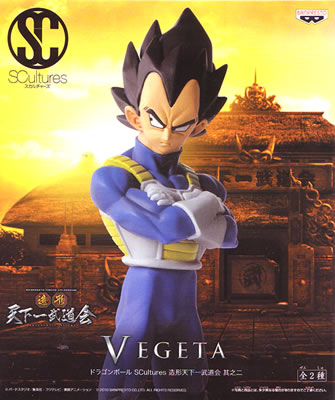 ドラゴンボール SCultures 造形天下一武道会 其之二 【バンプレスト】