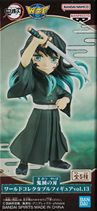 鬼滅の刃 ワールドコレクタブルフィギュア Vol.13 【バンプレスト】