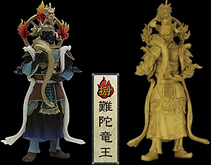 鬼神伝承 参～眷属二十八部衆 弐～ 【やのまん】