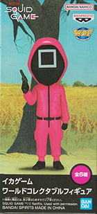 イカゲーム ワールドコレクタブルフィギュア 【バンプレスト】
