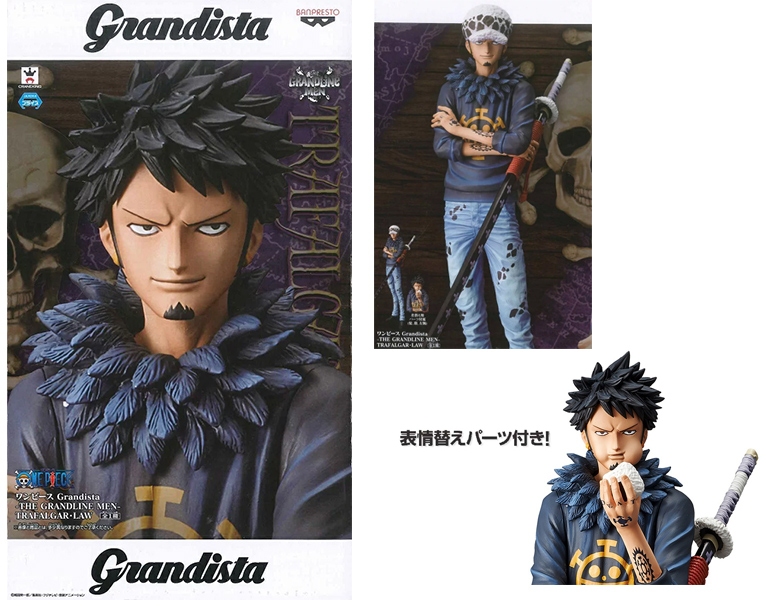 ワンピース Grandista－THE GRANDLINE MEN－TRAFALGAR・LAW