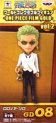 ワンピース ワールドコレクタブルフィギュア -ONE PIECE FILM GOLD