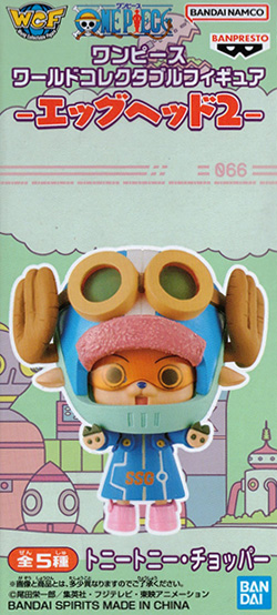 ワンピース ワールドコレクタブルフィギュア エッグヘッド2