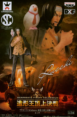 ワンピース SCultures 造形王頂上決戦 Vol.3 【バンプレスト】